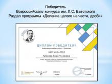 4Презентация Microsoft PowerPoint 97-2003